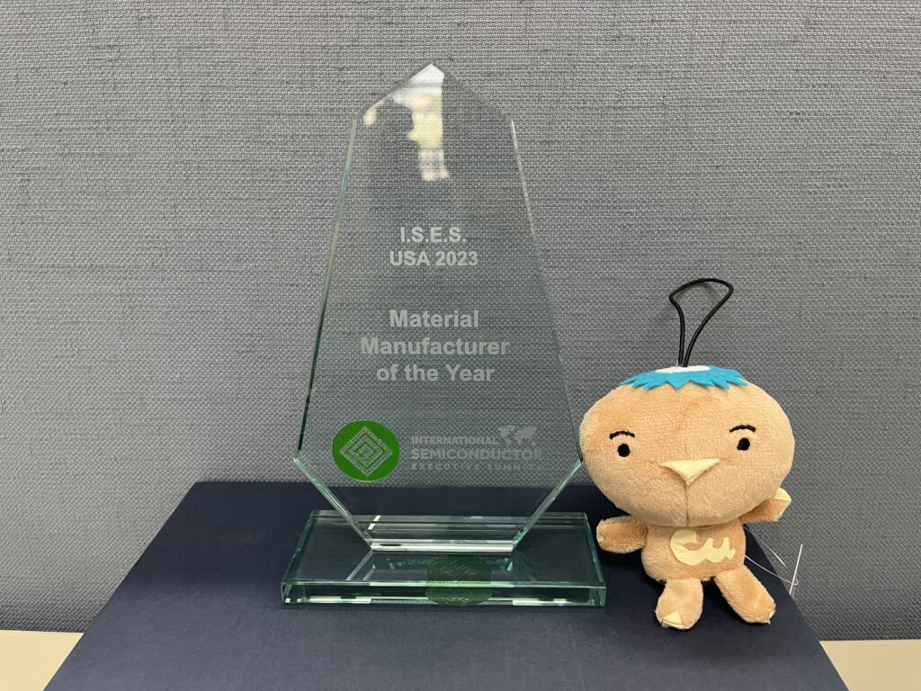 ISES USA 2023 Award